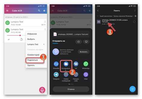 Почему не записывается звонок WhatsApp и как это исправить