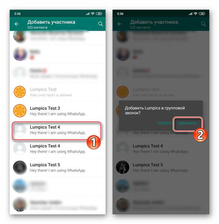Использование сторонних приложений для записи звонков WhatsApp