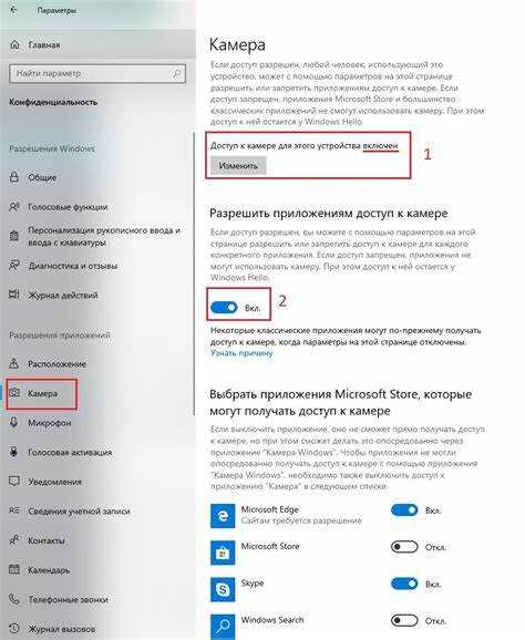 Как проверить камеру без начала конференции