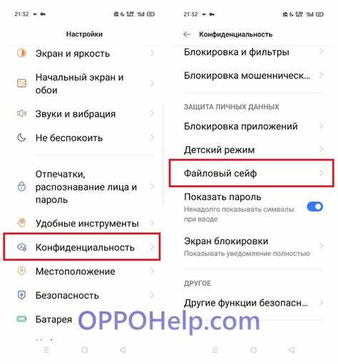 Настройка уровня громкости и выбор активного микрофона