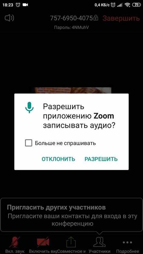 Как проверить видео и звук в zoom