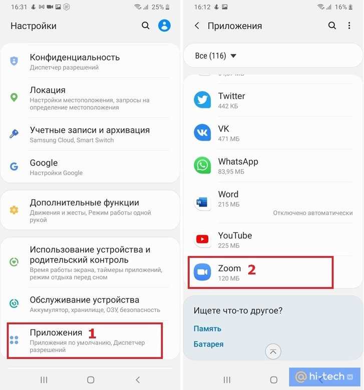 Проверка микрофона через автоматическую ссылку Zoom