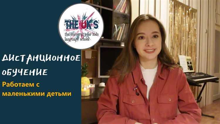 Как проводить занятия в zoom по английскому