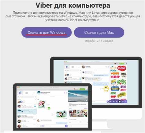 Работа с группами и создание конференций в десктопном Вайбере