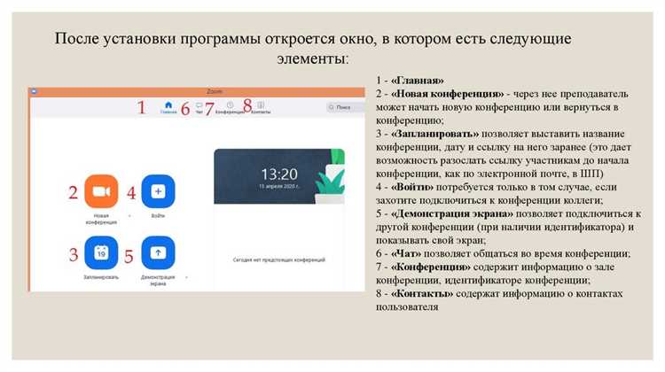 Как решать технические проблемы в ходе занятия