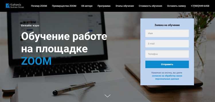 Как записывать и сохранять встречу на компьютере