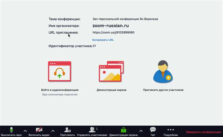 Как создать новую учетную запись и войти в Zoom