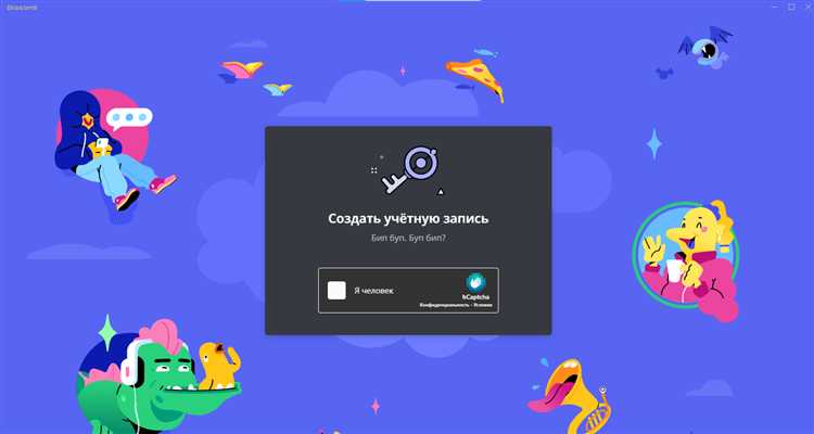 Как организовать голосовые и видеозвонки в Discord