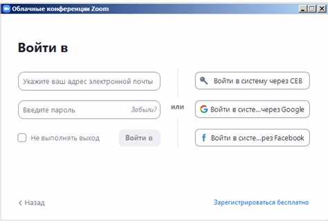 Как работать в zoom конференции на компьютер