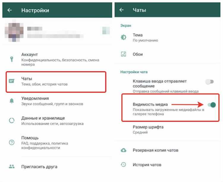 Как экспортировать чат WhatsApp на iPhone