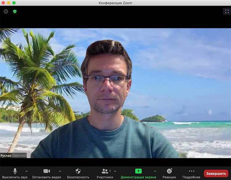 Выбор области экрана для показа в Zoom на MacBook