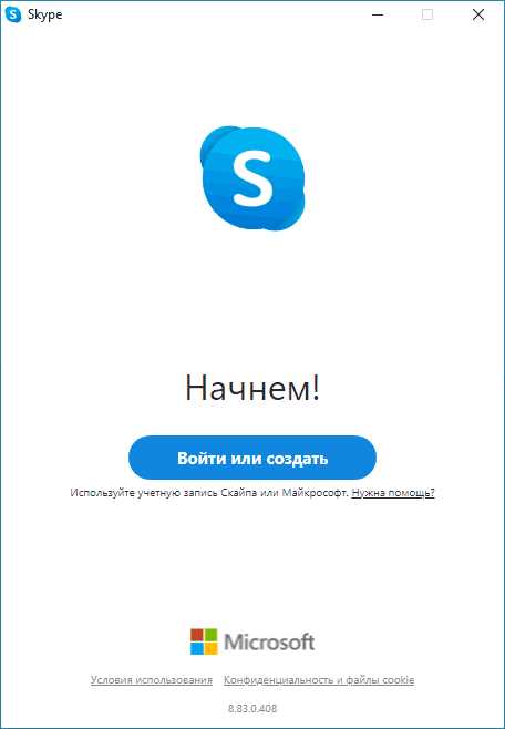 Как отключить показ рабочего стола во время звонка