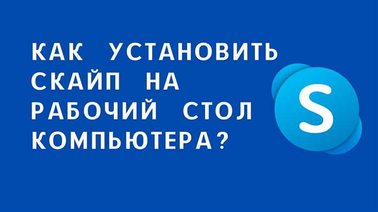 Выбор конкретного окна или всего экрана для трансляции