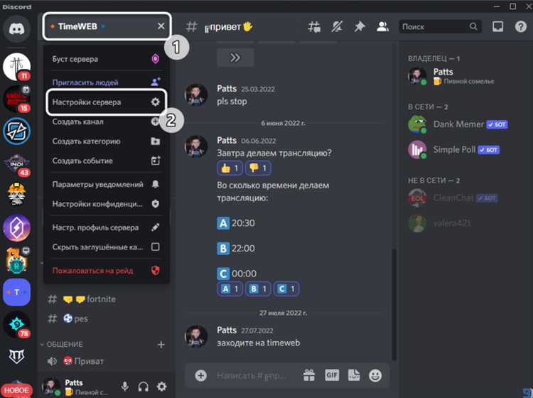 Как использовать Discord-клиент для разбана вручную