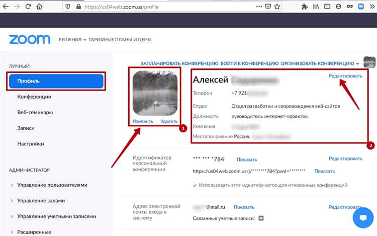 Как разбить участников на группы в zoom