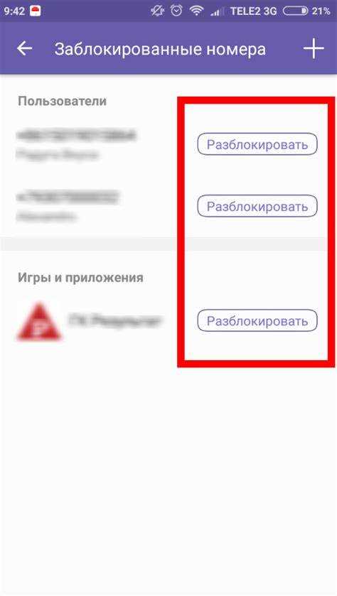 Как разблокировать контакт на iPhone в Viber