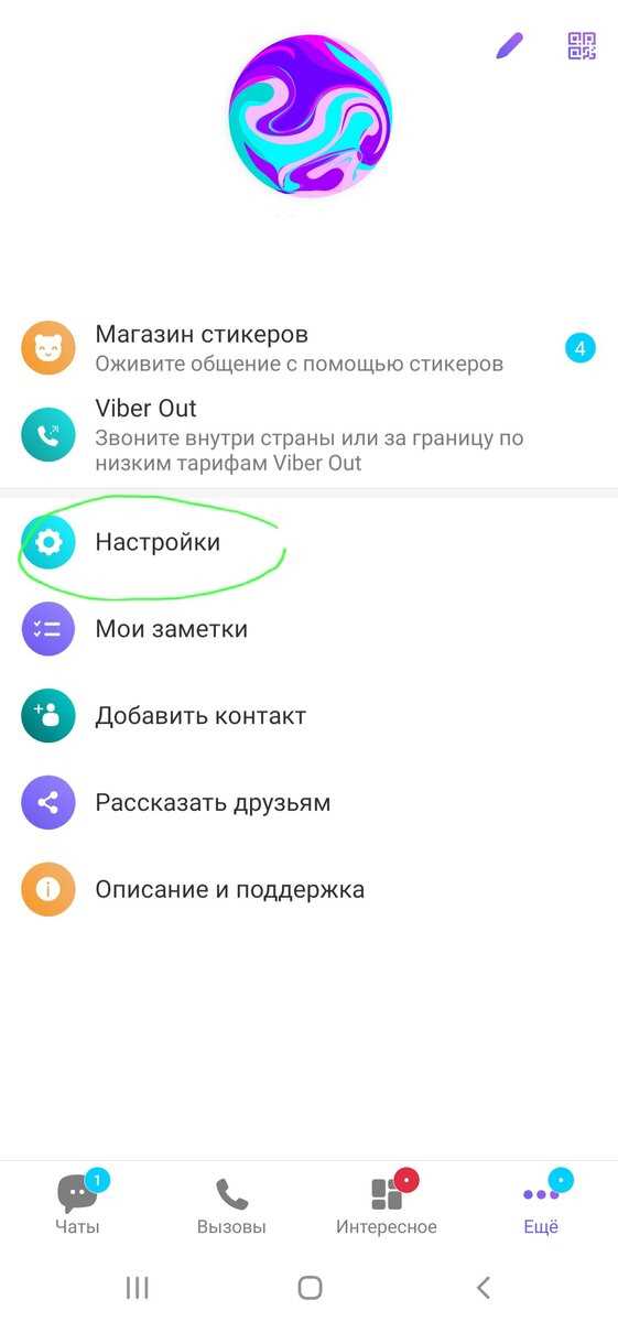 Как восстановить доступ при блокировке из-за подозрительной активности