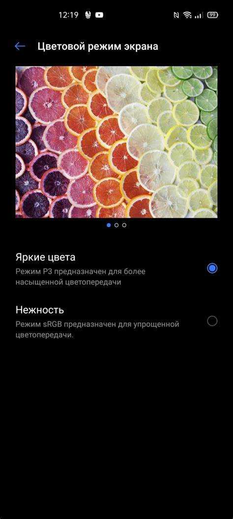 Как сбросить пароль через аккаунт Google на realme x3 super zoom