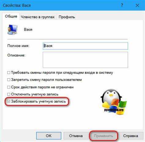 Алгоритм действий при блокировке по причине нарушений политики Zoom