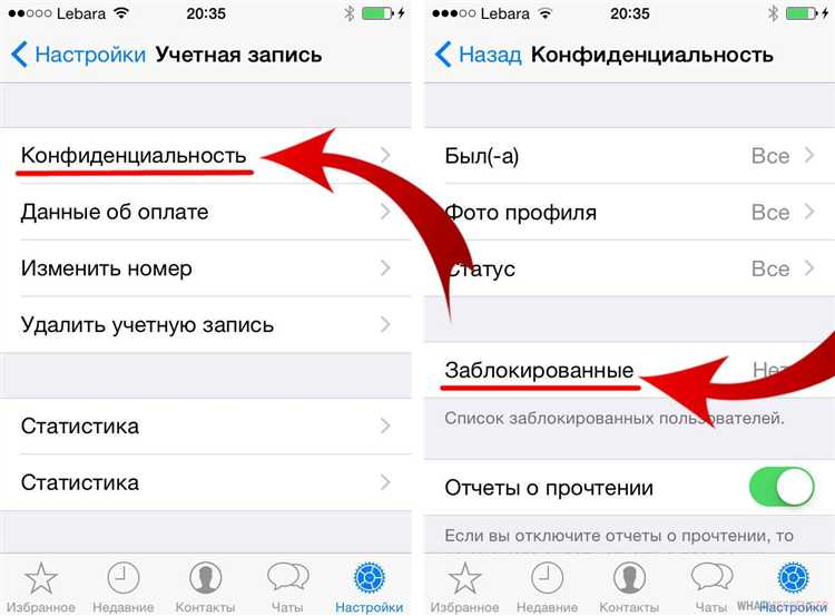 Добавление контактов в список трансляции вручную
