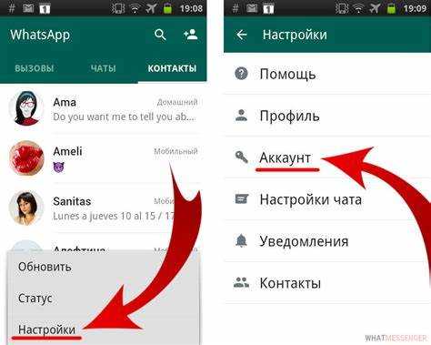 Отправка первого сообщения и проверка доставки