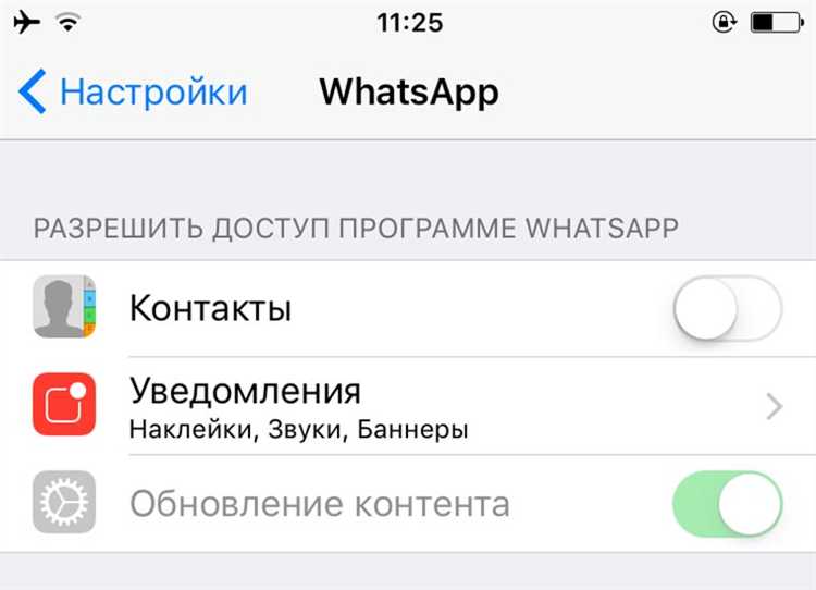Как разделить контакты в whatsapp