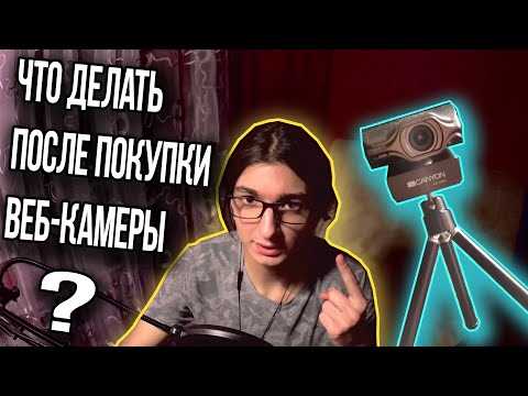 Требования к оборудованию для функции размытия фона