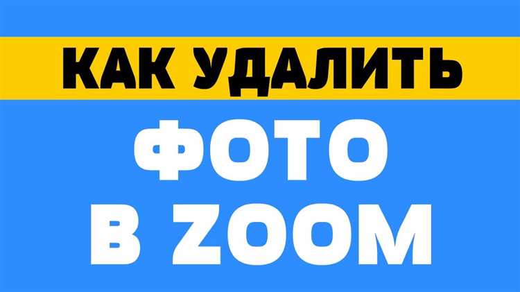 Подготовка инструментов и рабочего места для разборки вилки Zoom
