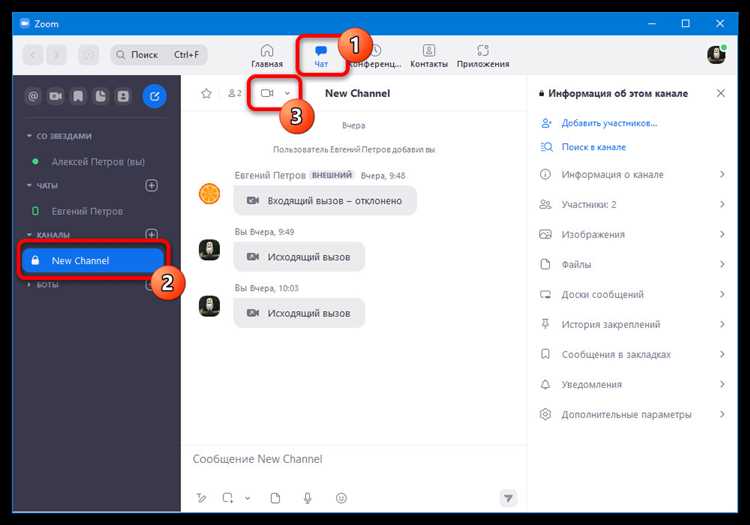Как использовать Google Календарь для рассылки приглашений из Zoom