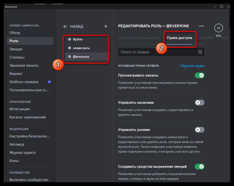 Решение проблем с микрофоном при использовании нескольких аудиоустройств
