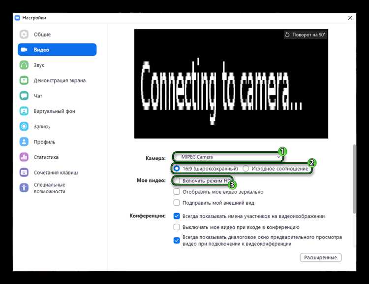 Проверка разрешений камеры в настройках Windows 10