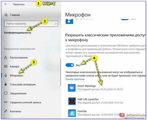 Как разрешить zoom доступ к камере windows 10