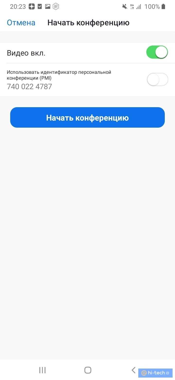 Как рейдить конференции zoom