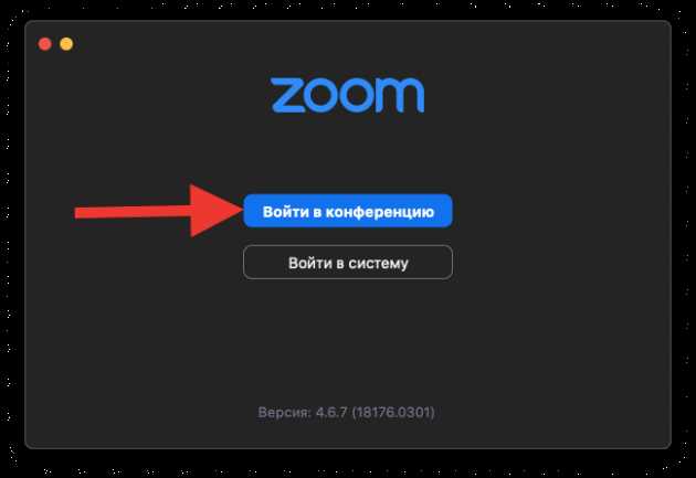 Советы по работе с цветами и толщиной линий в Zoom