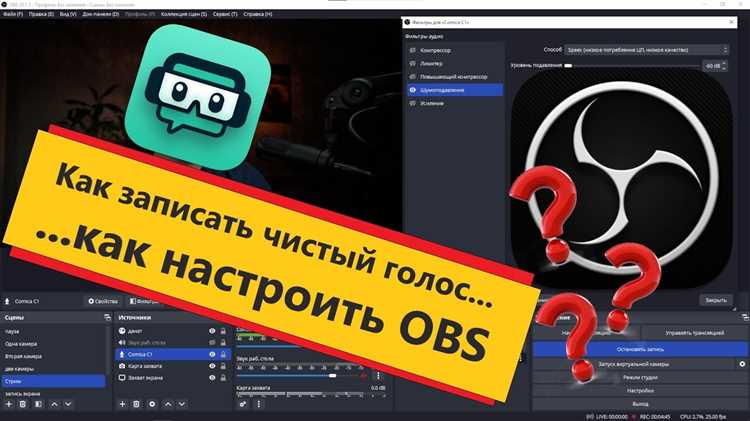Настройка виртуального аудиокабеля для разделения звука Zoom