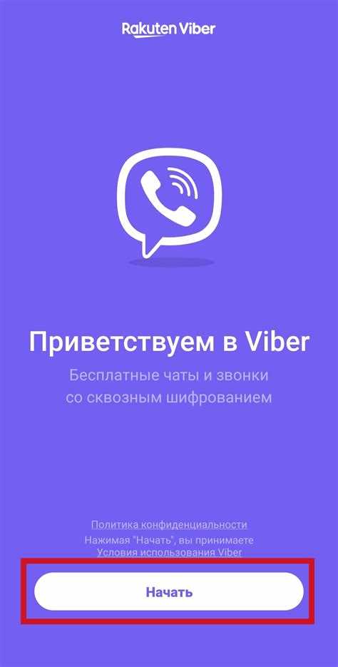 Как узнать, сохраняется ли резервная копия Viber на планшете