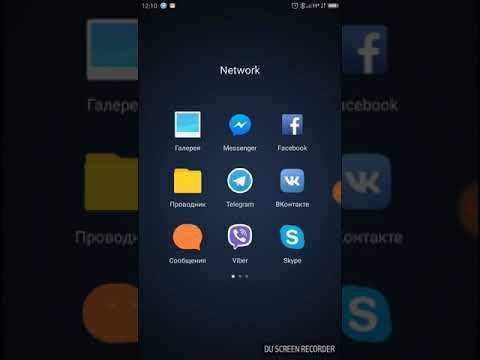Проверка доступа к Google Диску или iCloud с планшета