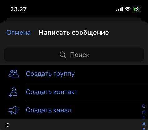 Как выгрузить отдельные чаты из Viber в текстовом формате