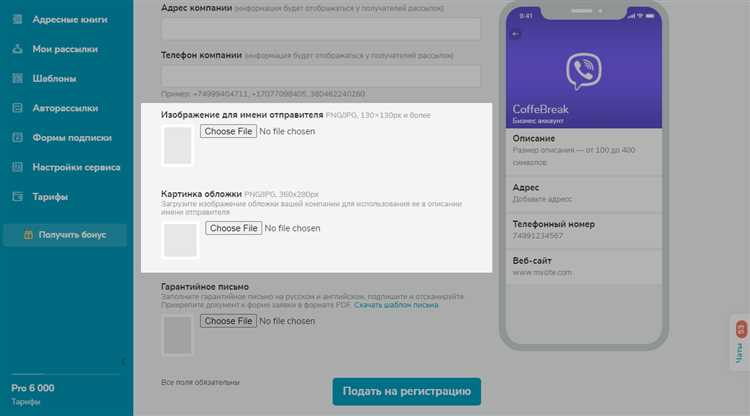 Как использовать функцию скриншота для пересылки сообщений