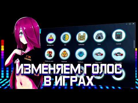 Обход возможных проблем совместимости с Discord