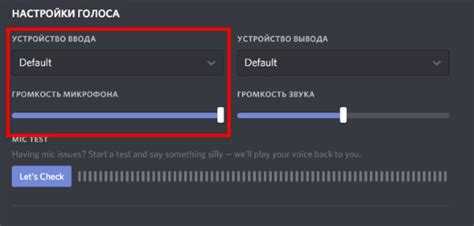 Создание пользовательского пресета с анимешным звучанием