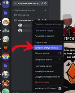 Как сделать анимированный статус в discord на андроид