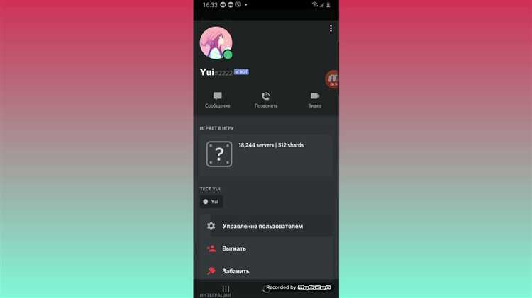 Как сделать автоматическую выдачу ролей в discord