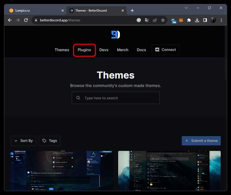 Скачивание и установка Better Discord