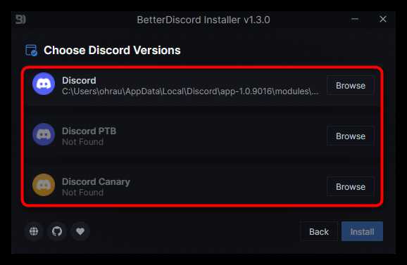 Проверка совместимости с текущей версией Discord