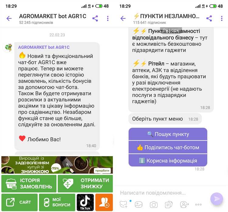Добавление операторов и управление правами доступа