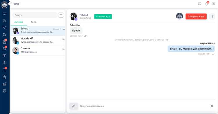 Регистрация и настройка аккаунта для бизнес-чата в Viber