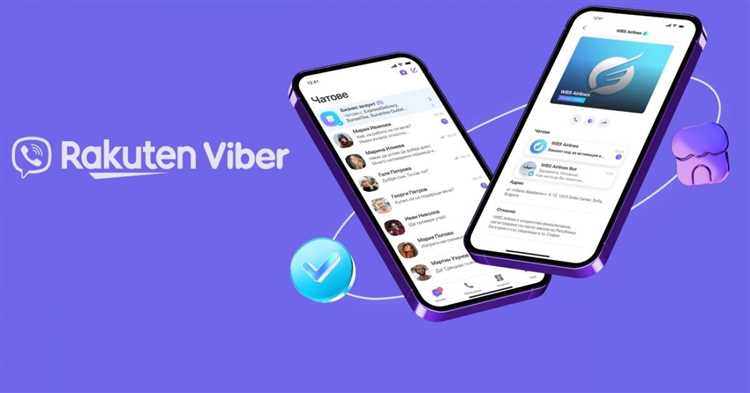 Как сделать бизнес чат в viber