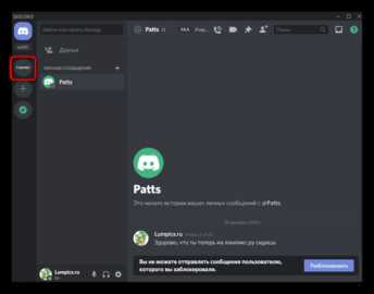 Примеры готовых шаблонов для черного текста в Discord
