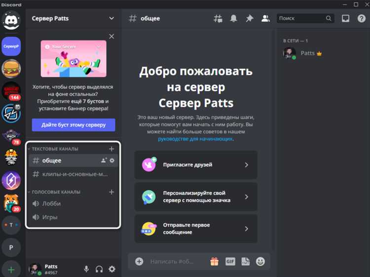 Обучение пользователей: как организовать поддержку и правила поведения